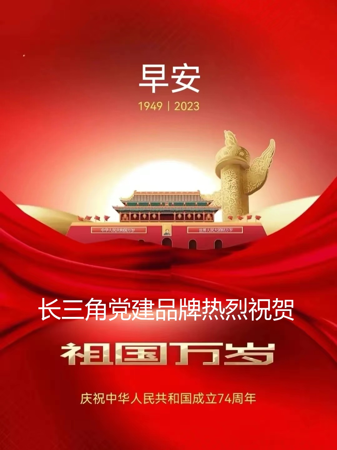 1696147942445852.jpg 微信图片编辑_20231001142305.jpg