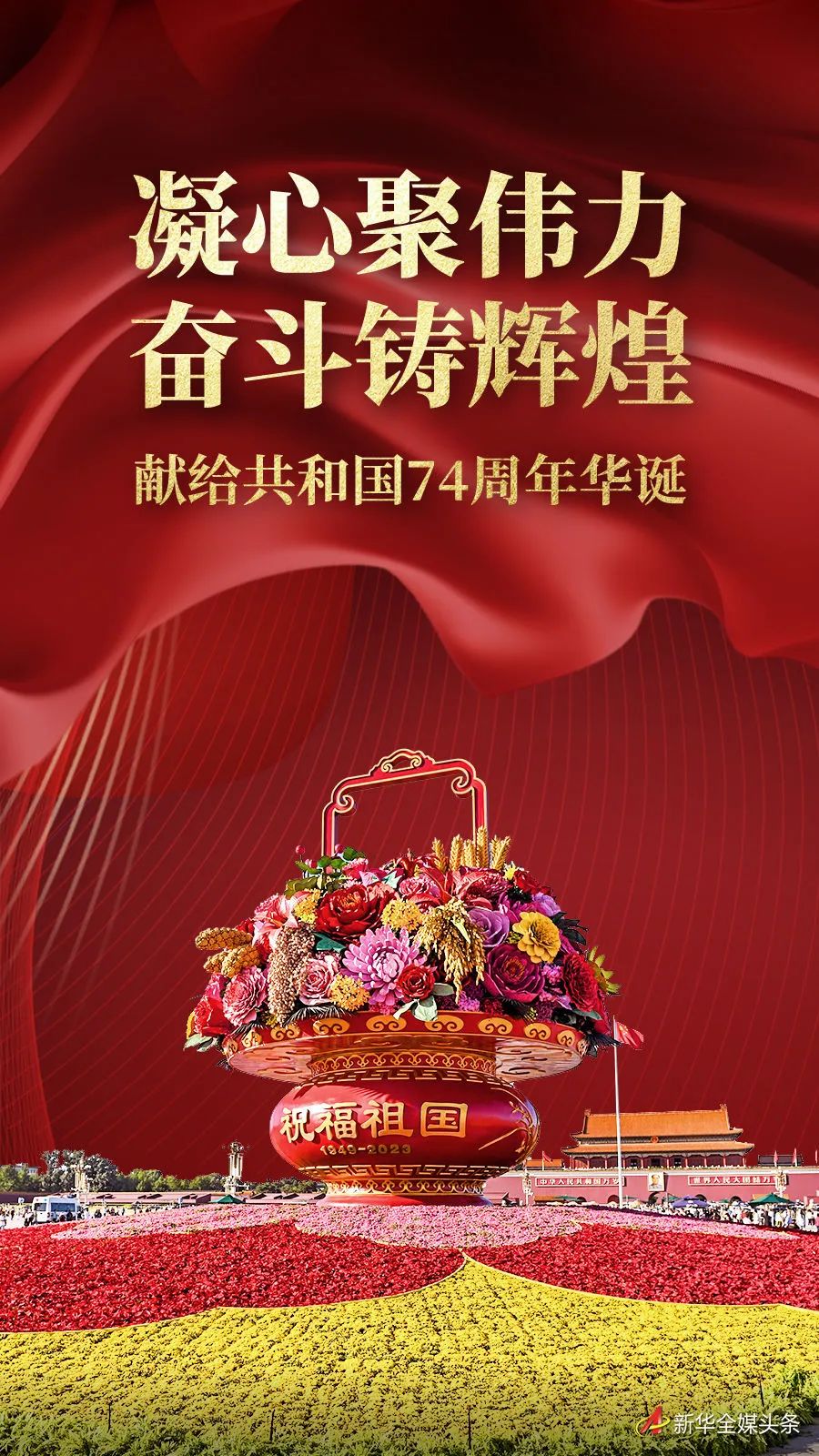 1696149809248938.jpg 微信图片_20231001163855.jpg