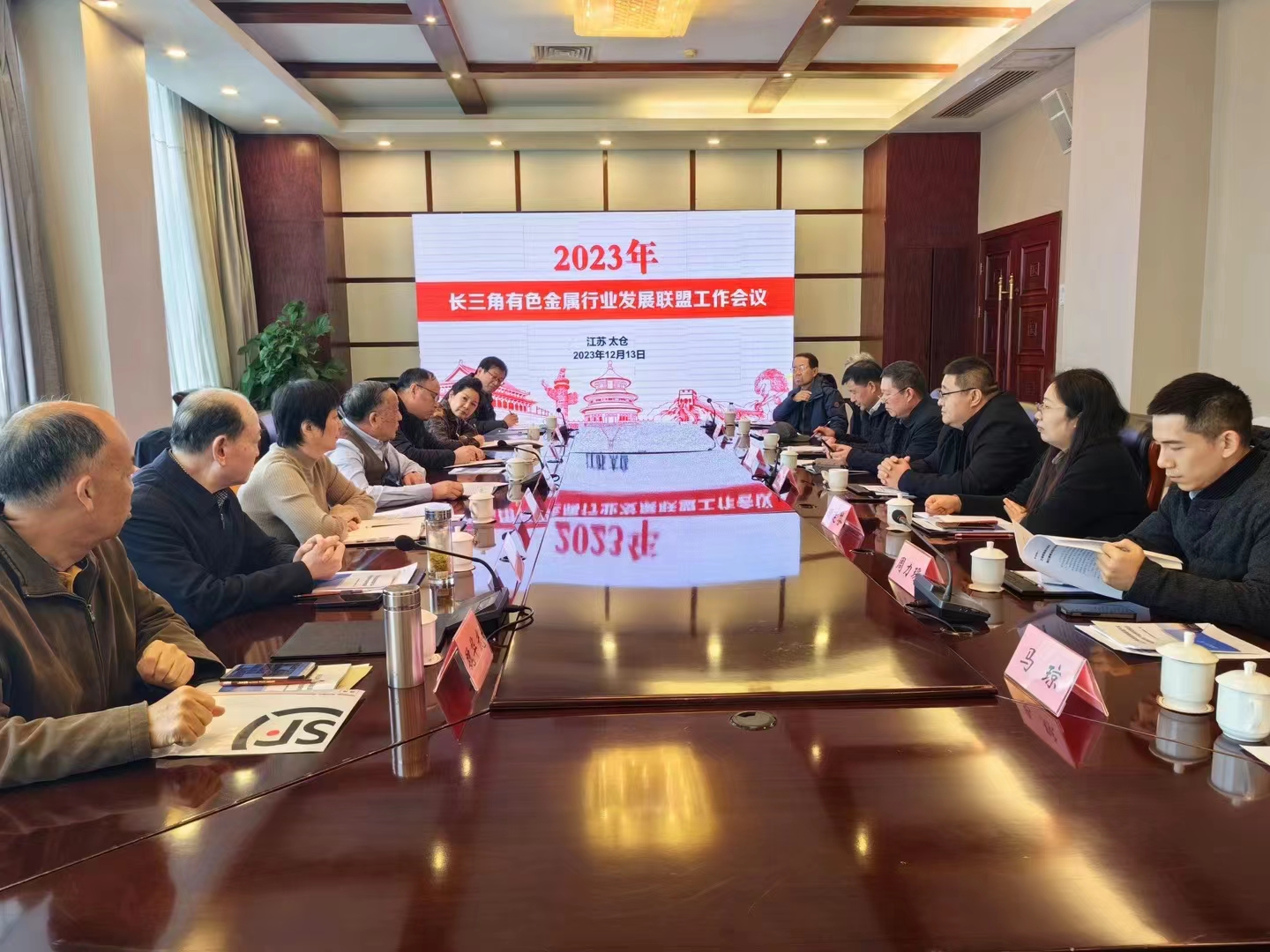 1702604588708733.jpg 微信图片_20231215091017.jpg