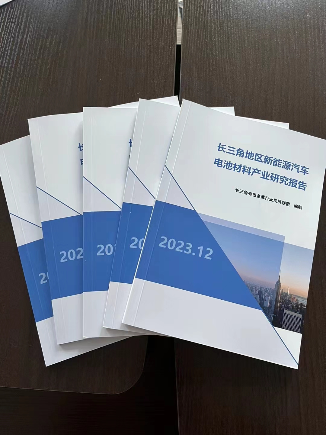 1702604681519049.jpg 微信图片_20231215091051.jpg