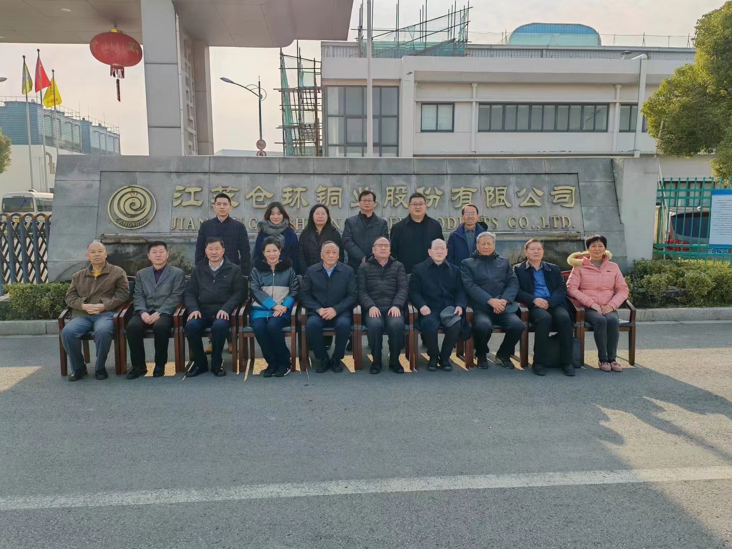 1702605519985298.jpg 微信图片_20231215091038.jpg