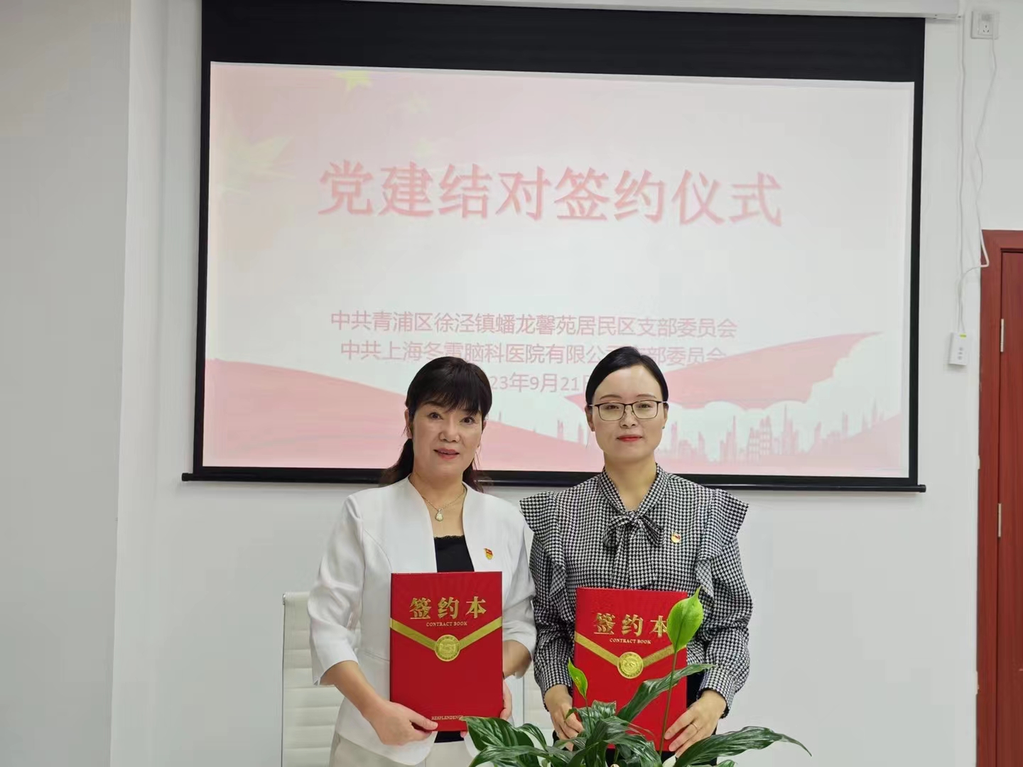 1703383905599346.jpg 微信图片_20231224101125.jpg