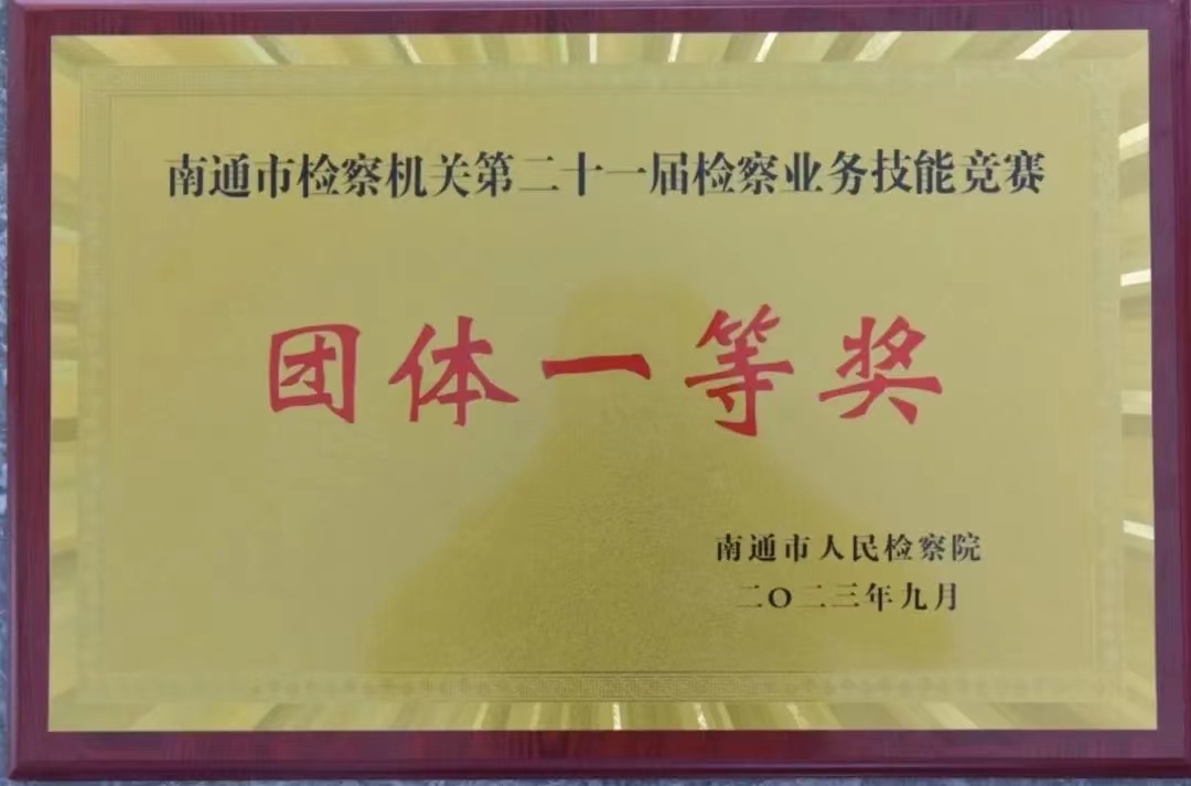 1704268017106705.jpg 微信图片_20240103154413.jpg