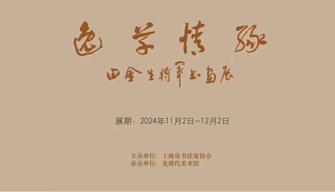 1730624639656535.jpg 微信图片_20241103170122.jpg