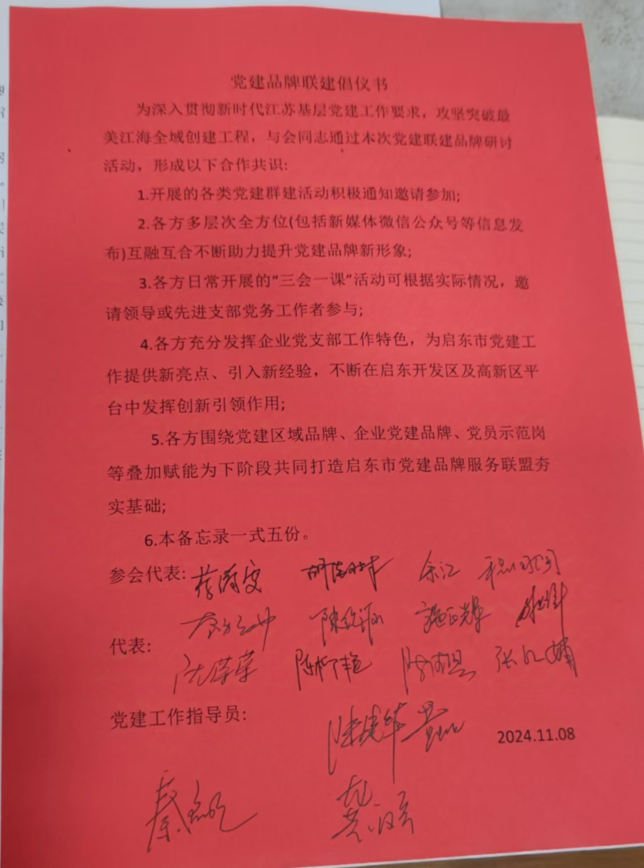 1731123404687819.jpg 1731123404687819.jpg