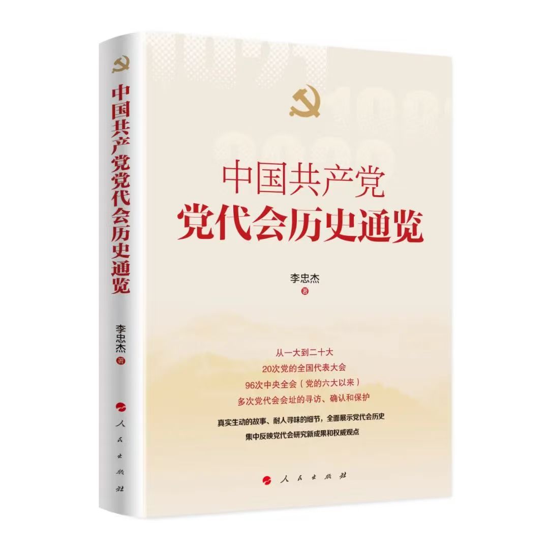 1734691538386425.jpg 微信图片_20241220184511.jpg