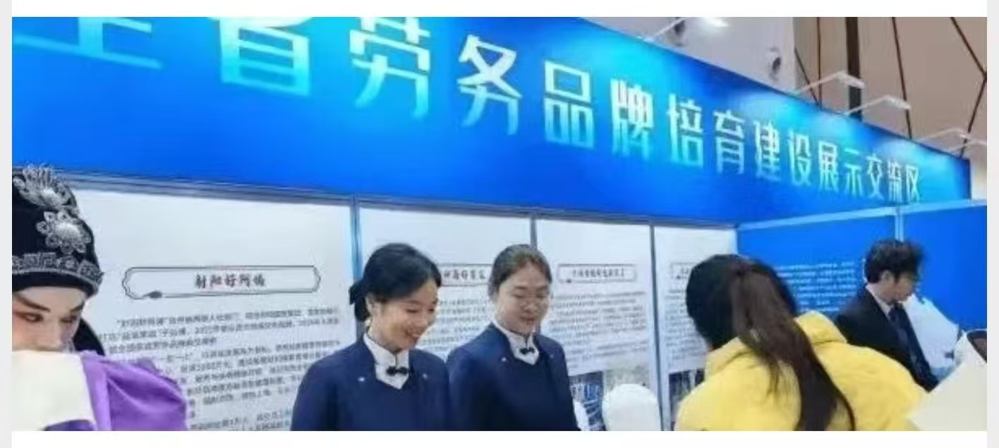 1735525984943557.jpg 微信图片_20241230103137.jpg