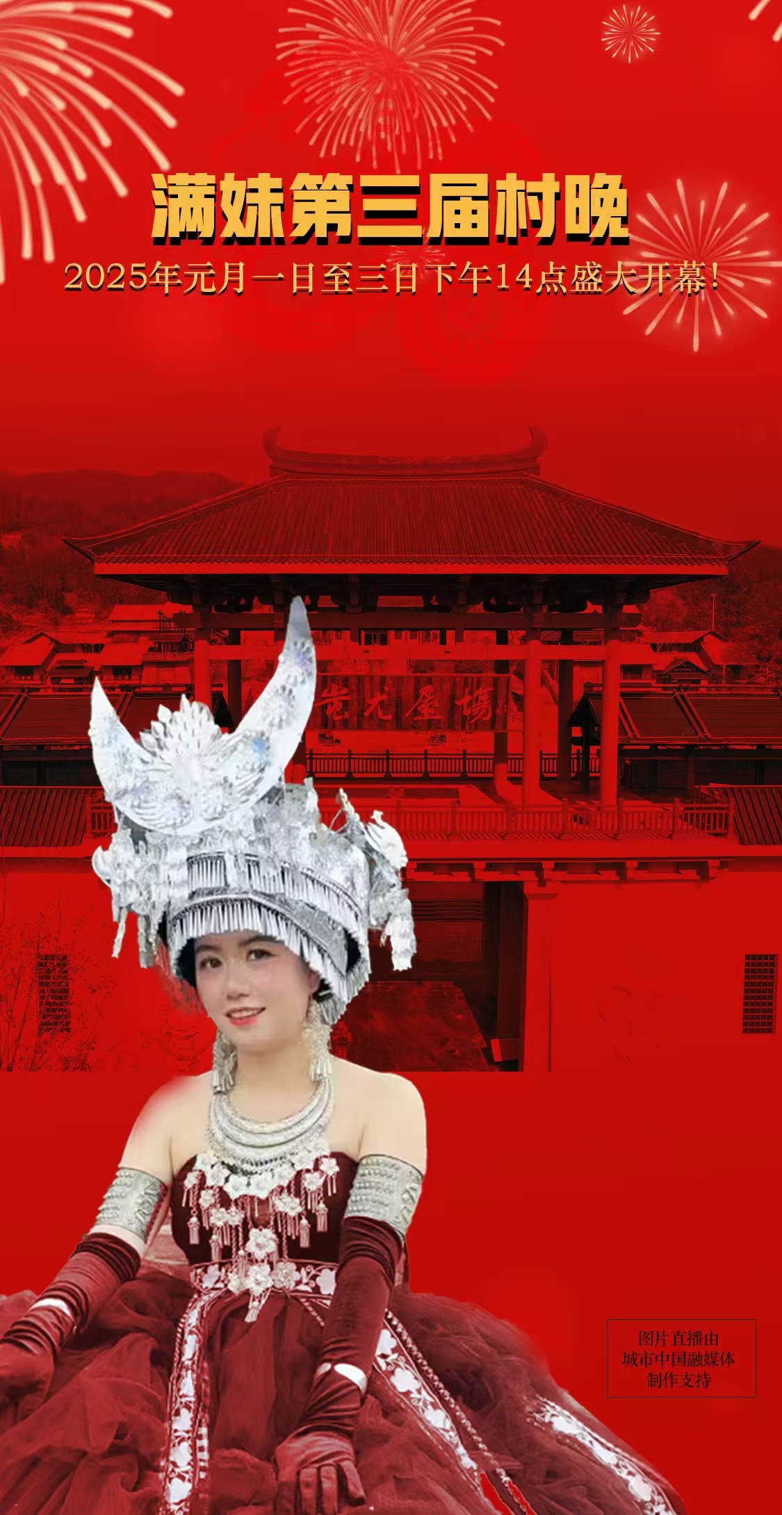 1736386581598227.jpg 微信图片_20250109092957.jpg