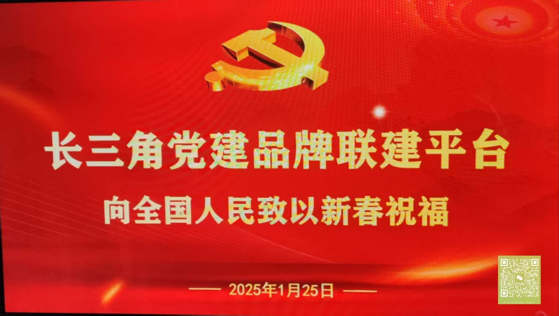 1738633592691348.jpg 1738633592691348.jpg