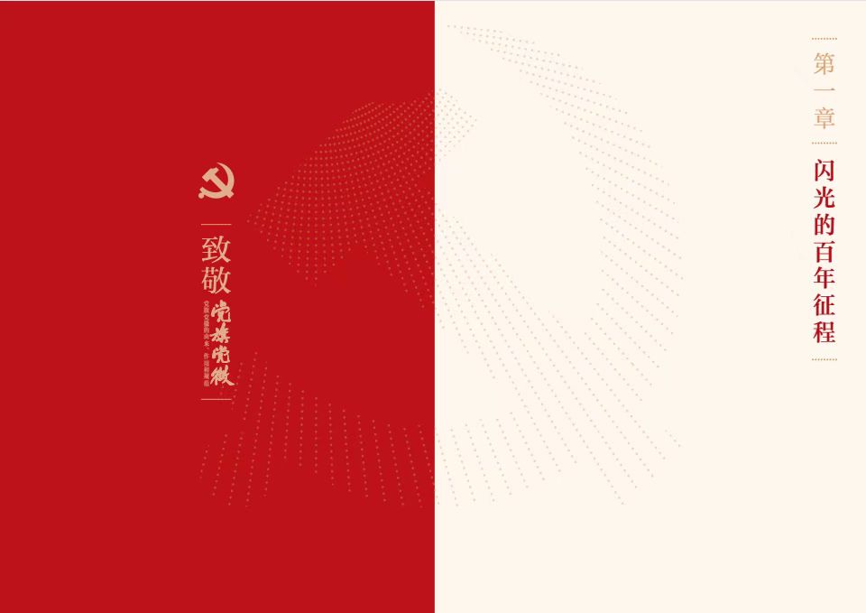 1751673949123522.jpg 微信图片_20250705080517.jpg