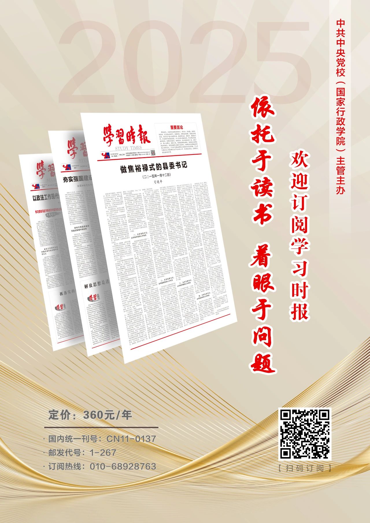 1753743722126113.jpg 微信图片_20250729065919.jpg