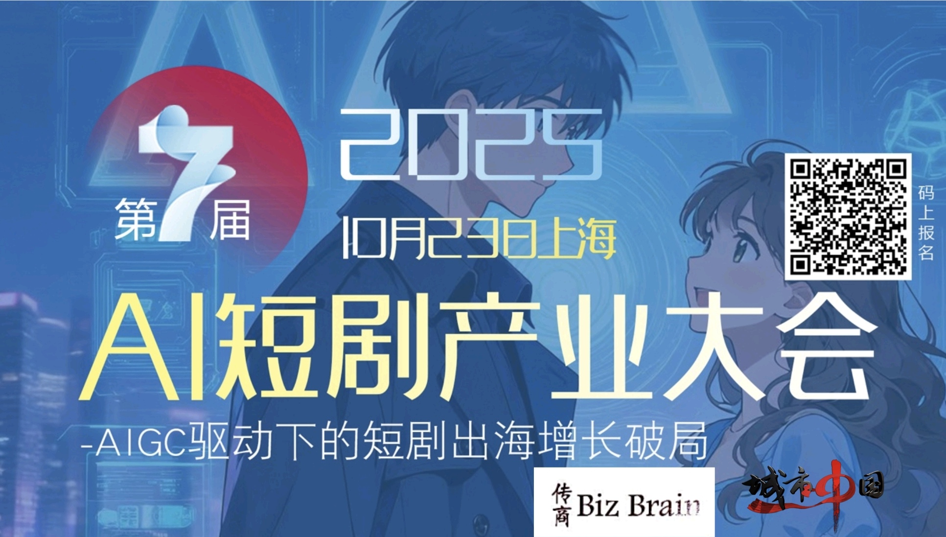 1758286489161541.jpg Screenshot_20250919_204547_cn.wps.moffice_eng_edit_205567950932718.jpg