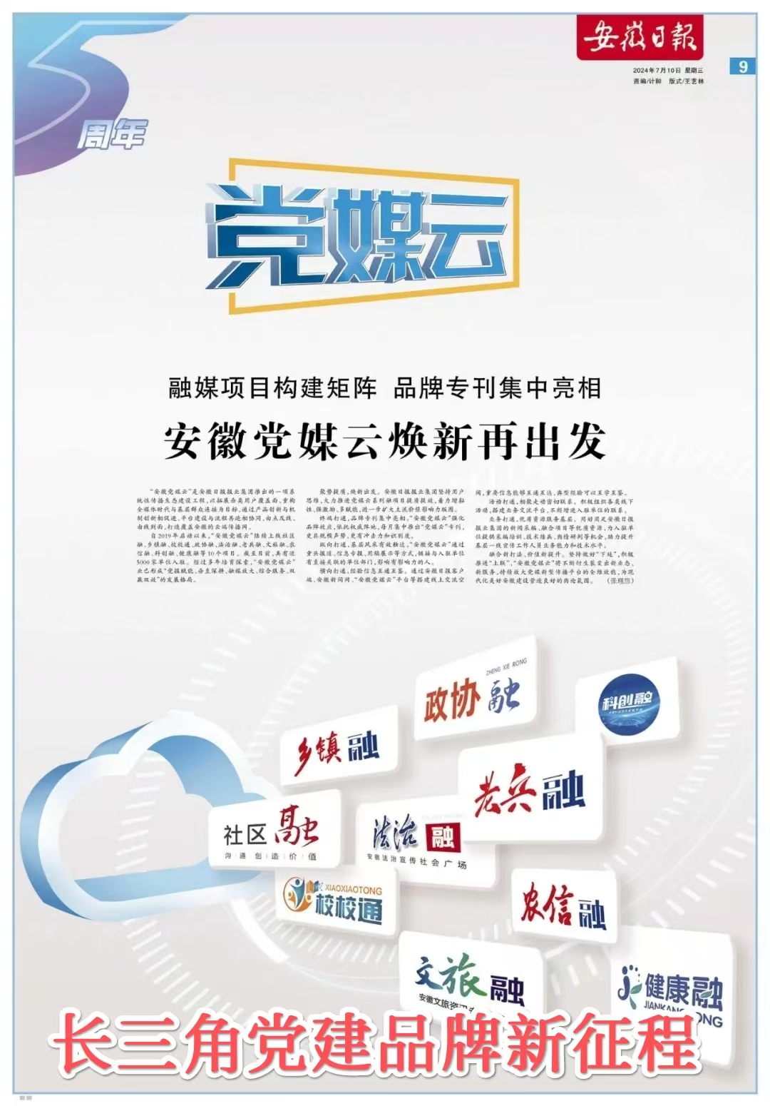 1758684405210855.jpg 微信图片_20130101004115.jpg