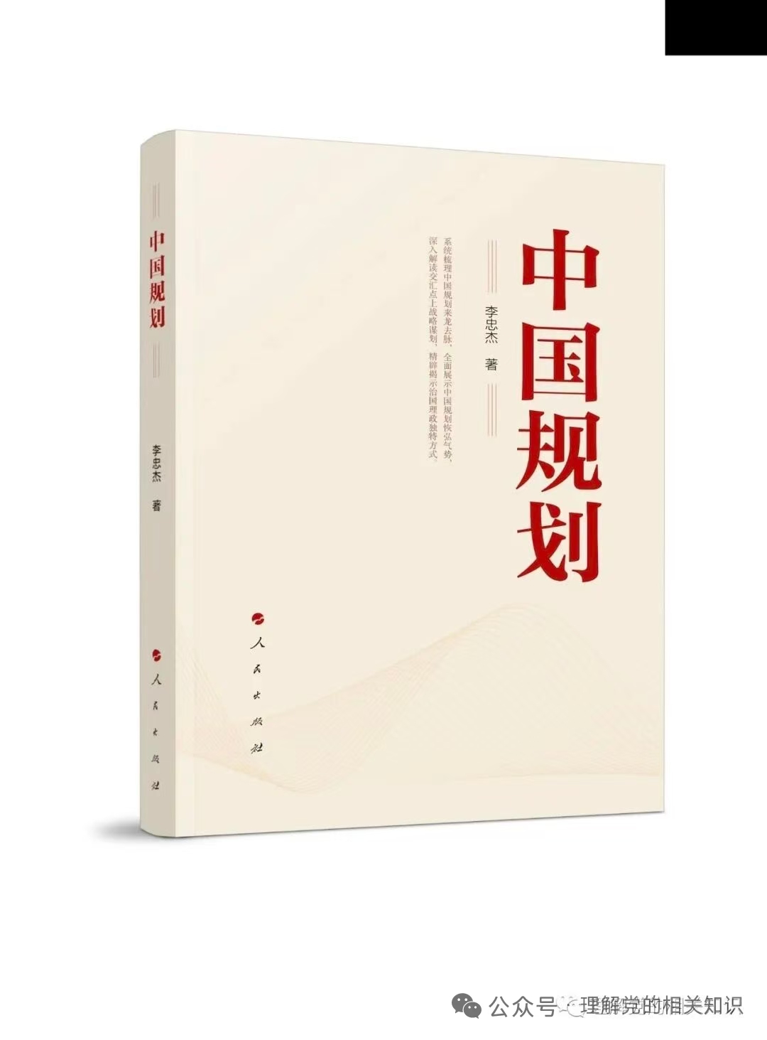 1760668011687992.jpg 微信图片_20251017101834_70_32.jpg