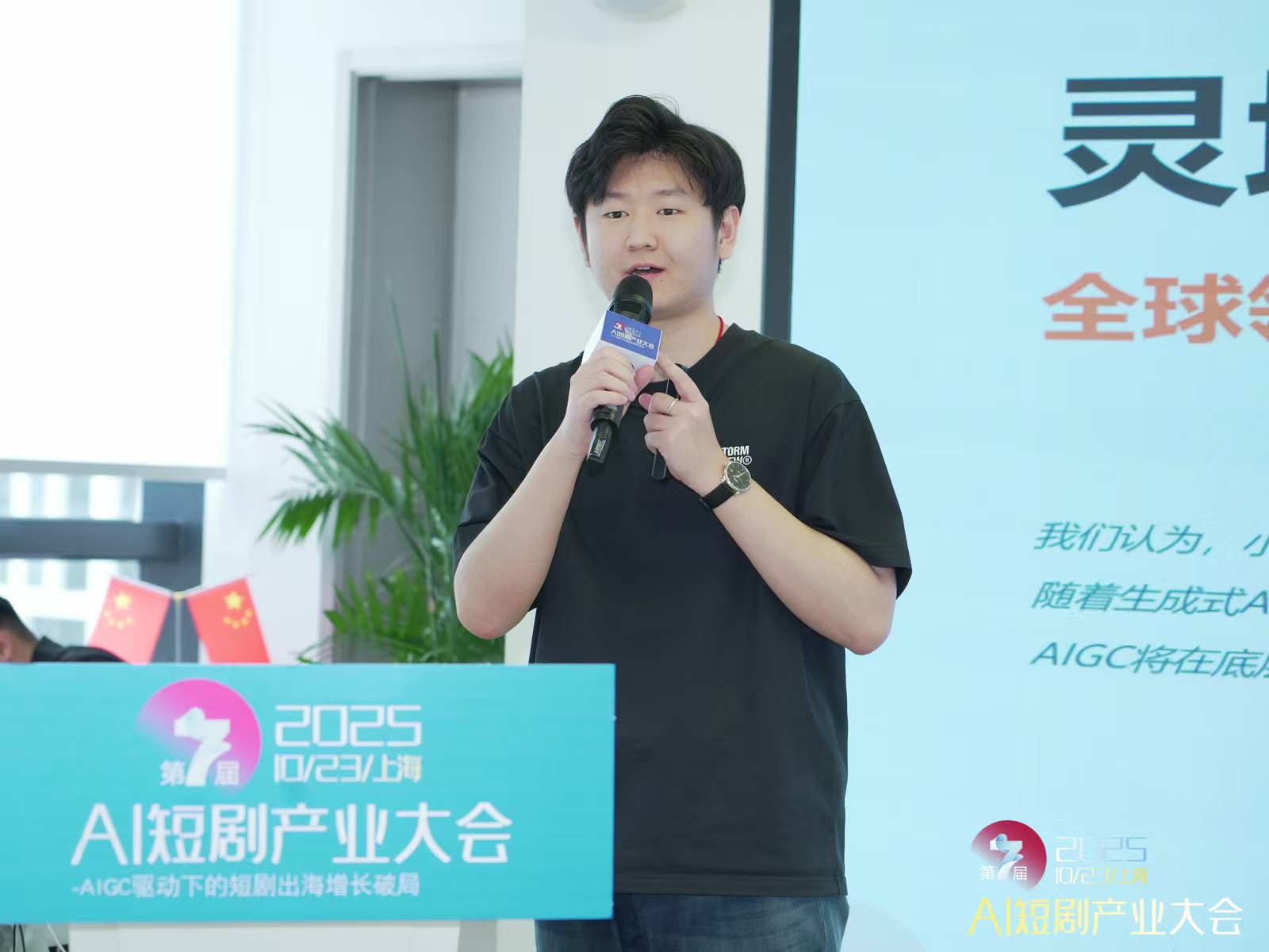 1761570998929830.jpeg 20251027_211206.jpeg