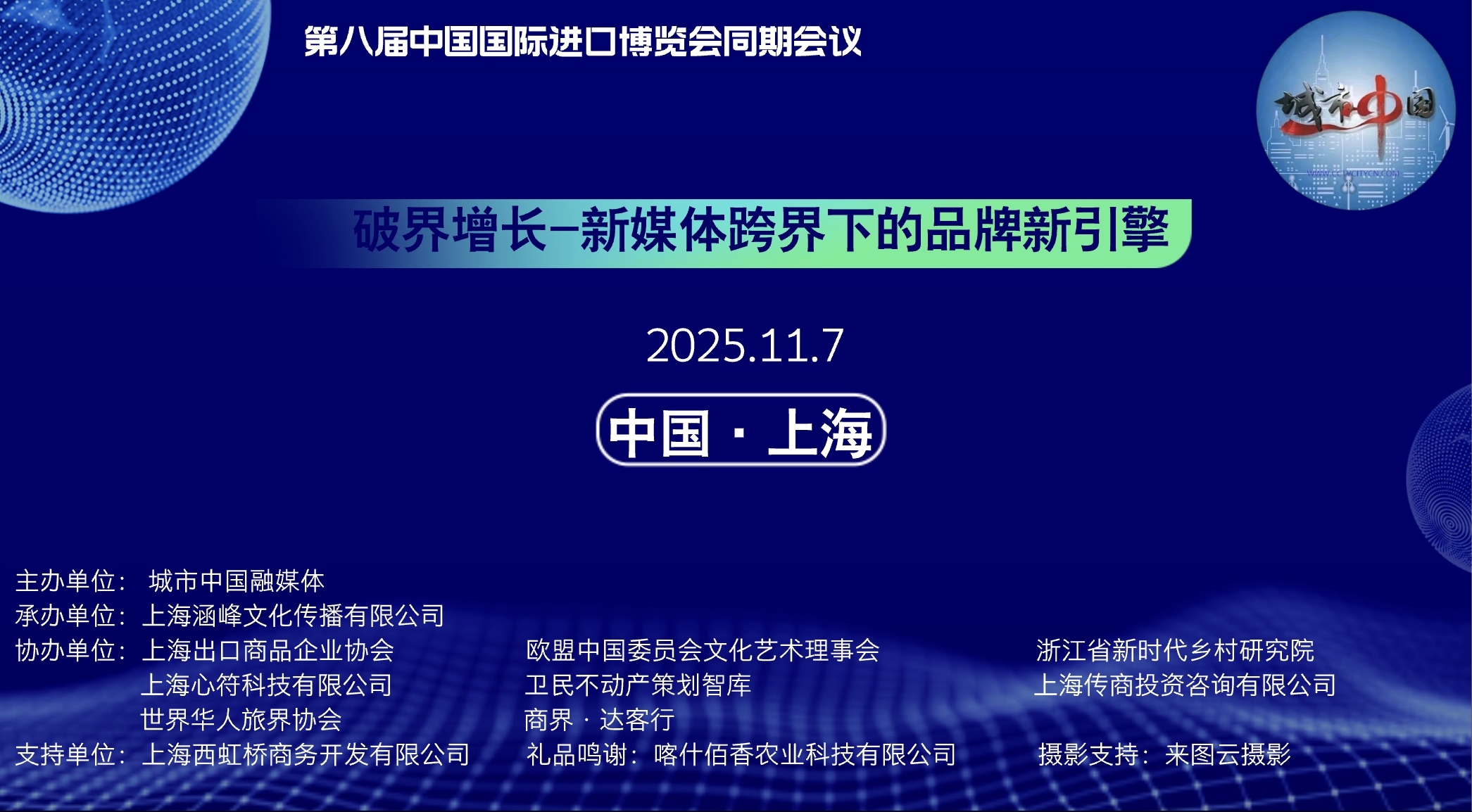 1762531746106921.jpg Screenshot_20251107_112711_cn.wps.moffice_eng_edit_284571430019511.jpg