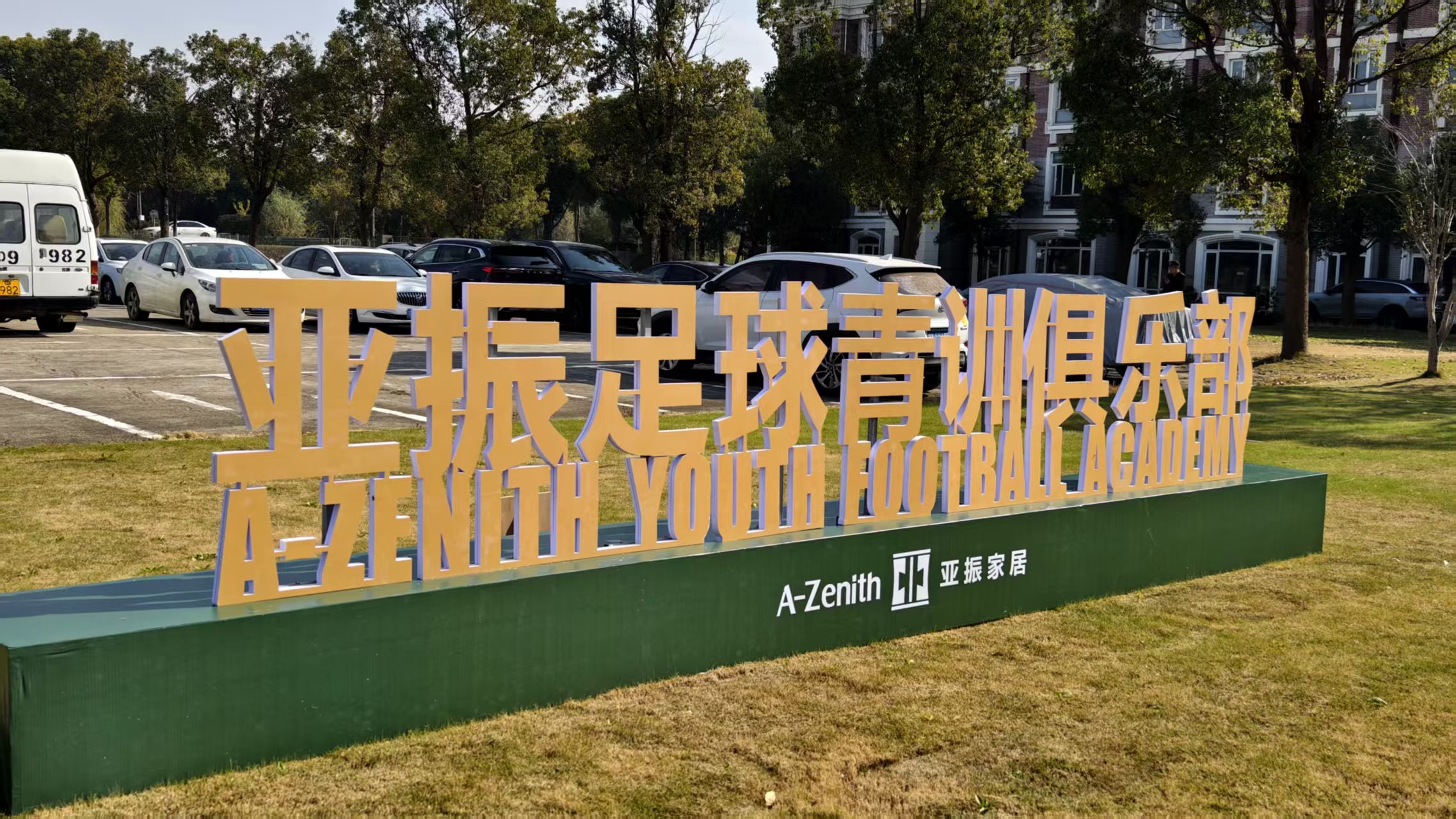 1764542322111443.jpg mmexport1764542294426.jpg