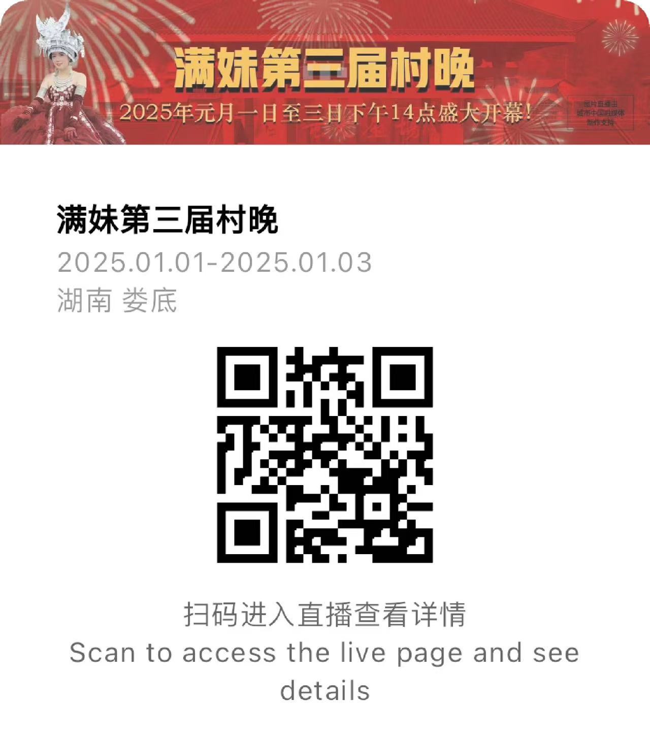 mmexport1735654558309_101716.jpg