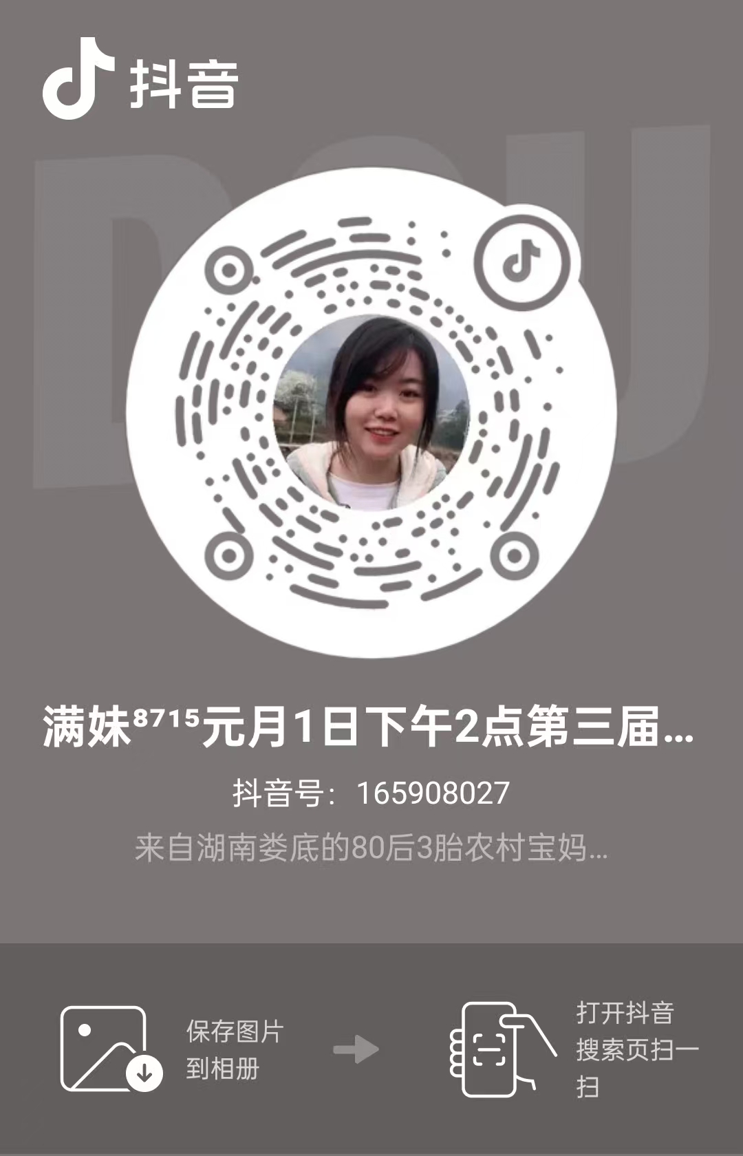 mmexport1735646923419_064530.jpg
