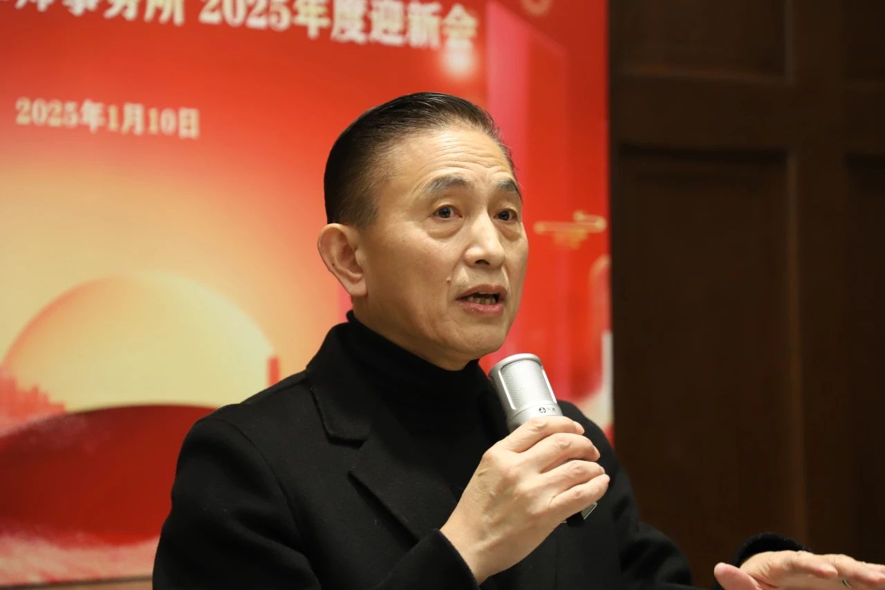 1736992815460440.jpg 微信图片_20250116095054.jpg