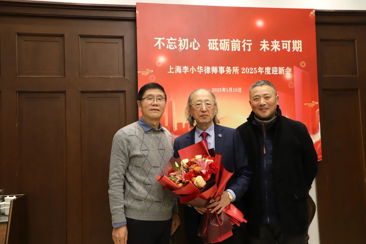 1736993527318435.jpg 微信图片_20250116095135.jpg