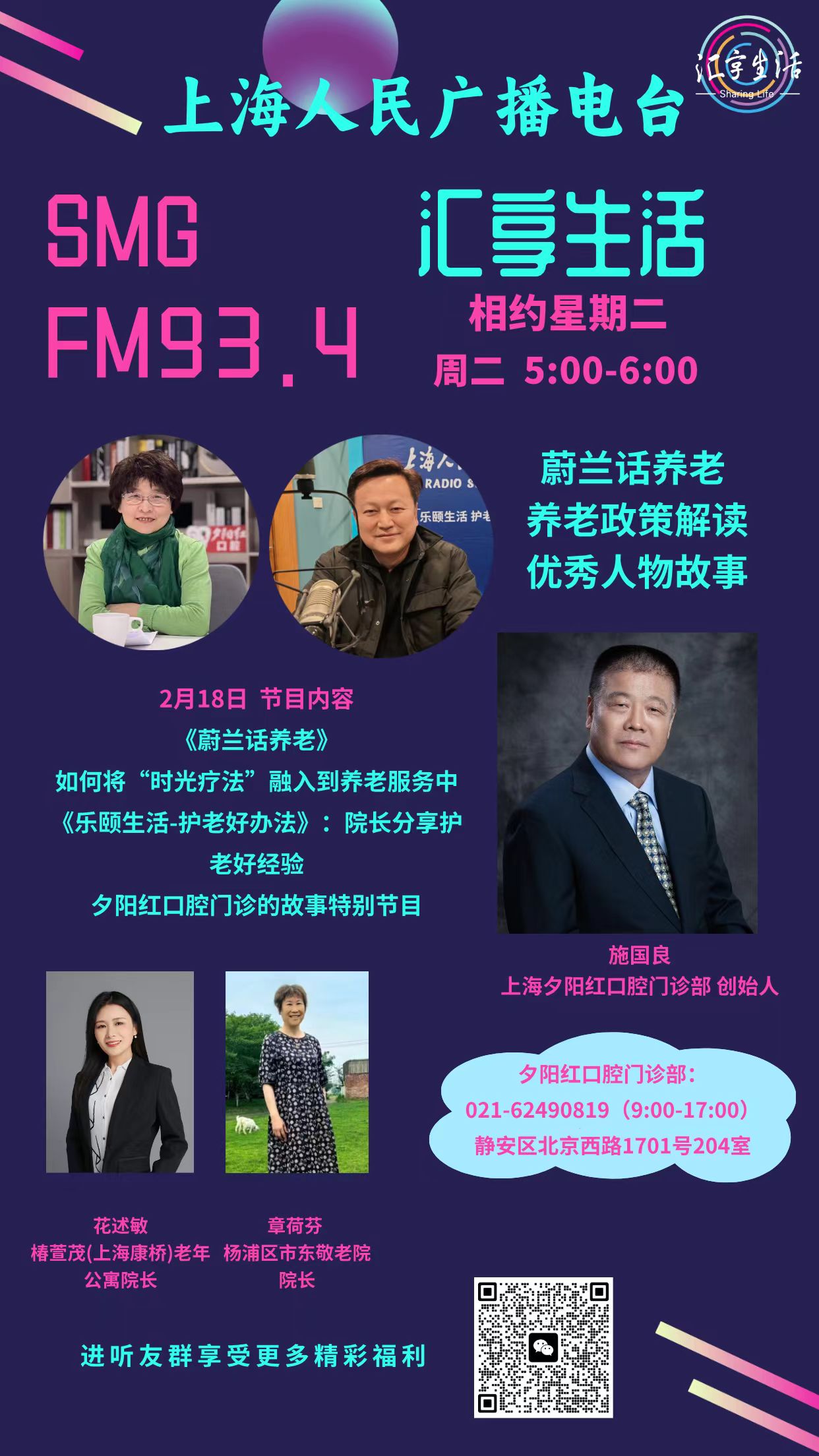 微信图片_20250225122517.jpg