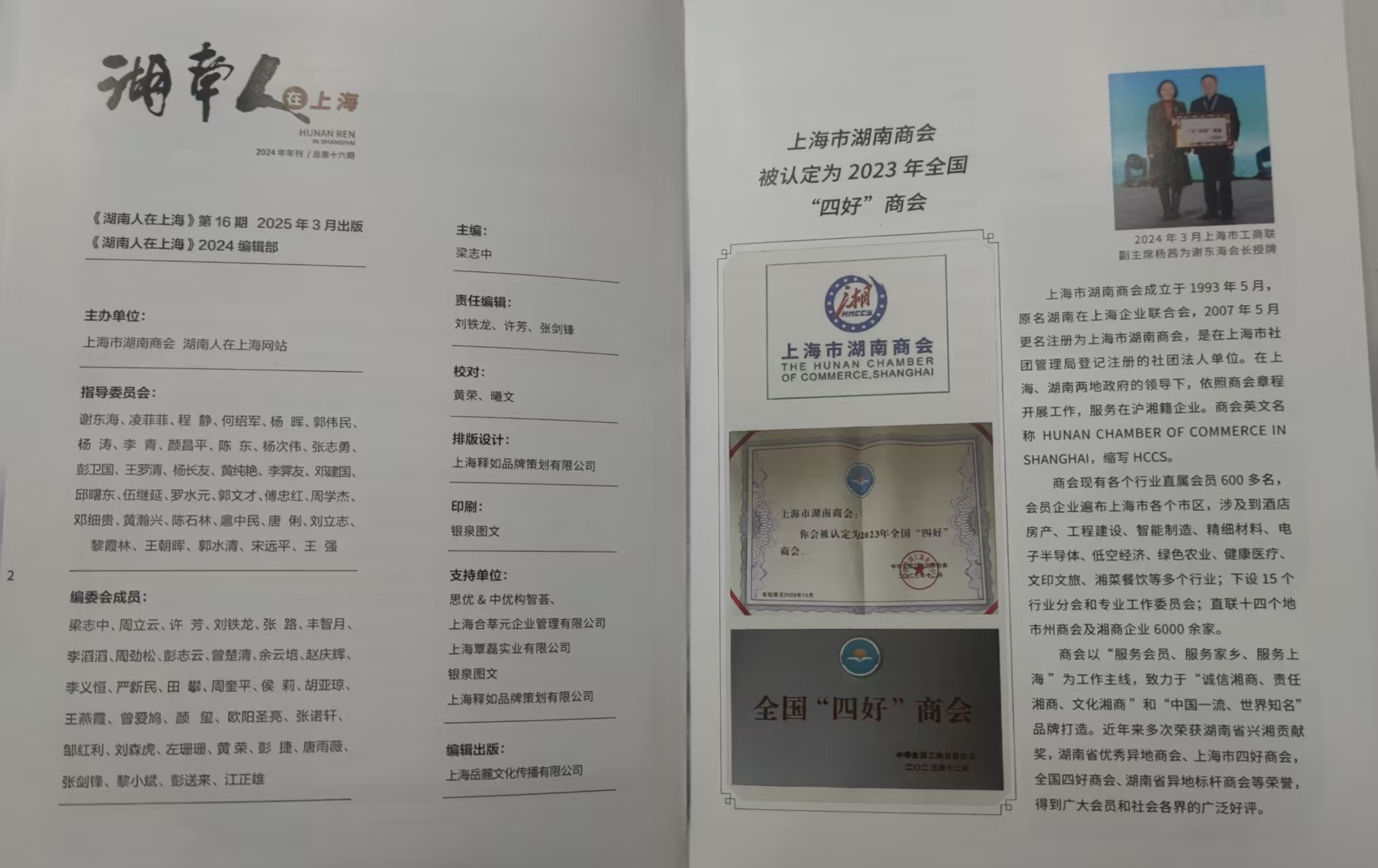 1743253584532733.jpg 1743253584532733.jpg