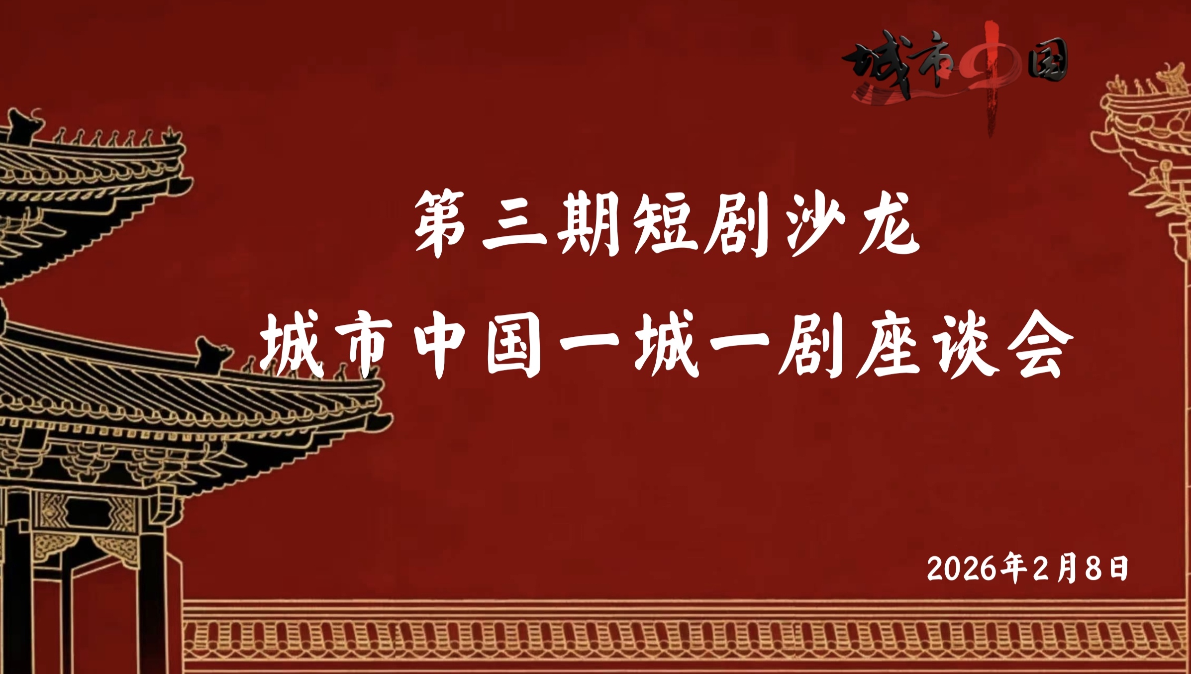 Screenshot_20260212_094553_cn.wps.moffice_eng_edit_317936670958964.jpg
