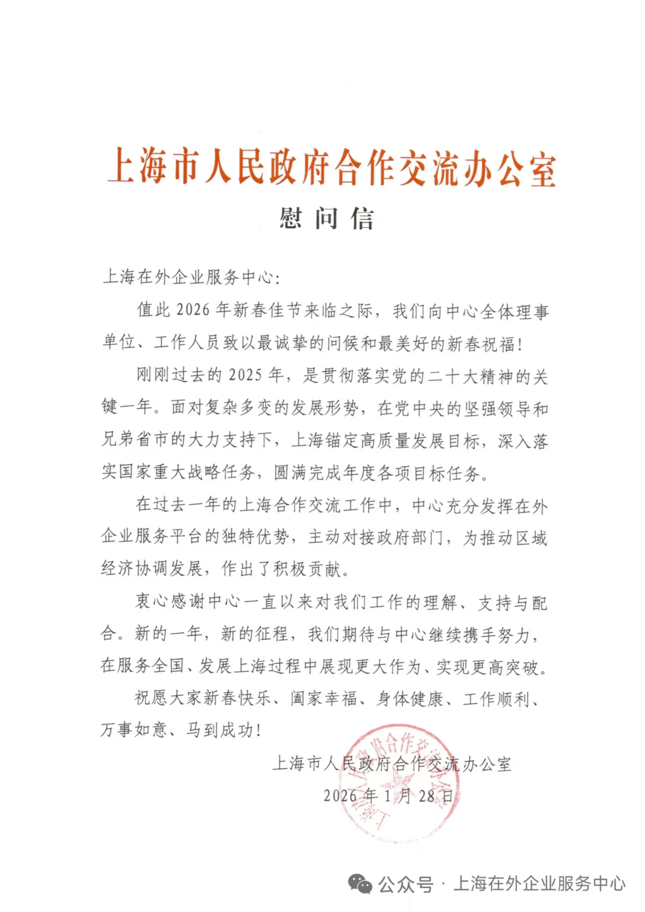 微信图片_20260221191621_278_32.jpg