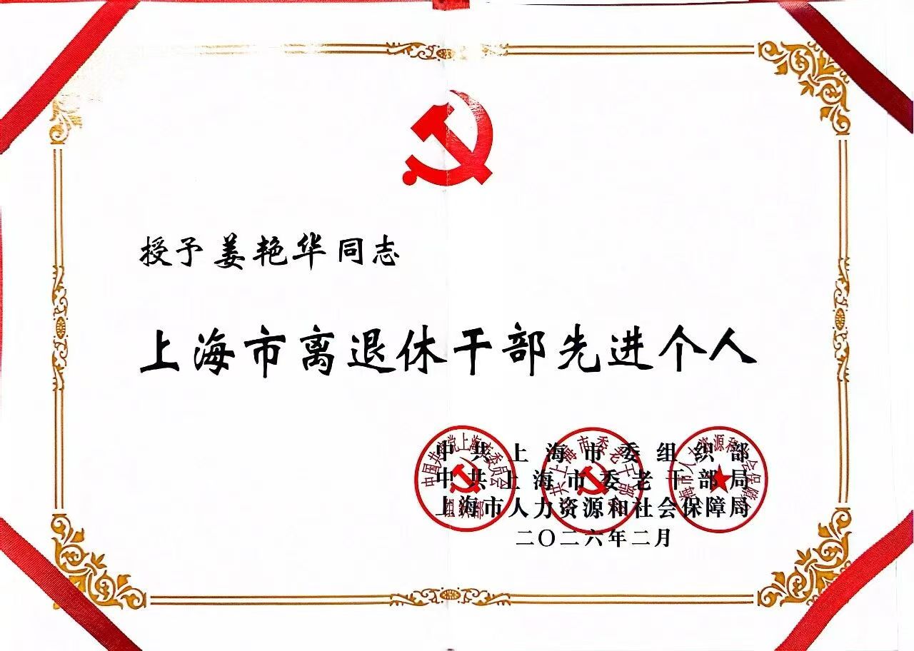 1772258340773065.jpg 微信图片_20260228135524_285_32.jpg